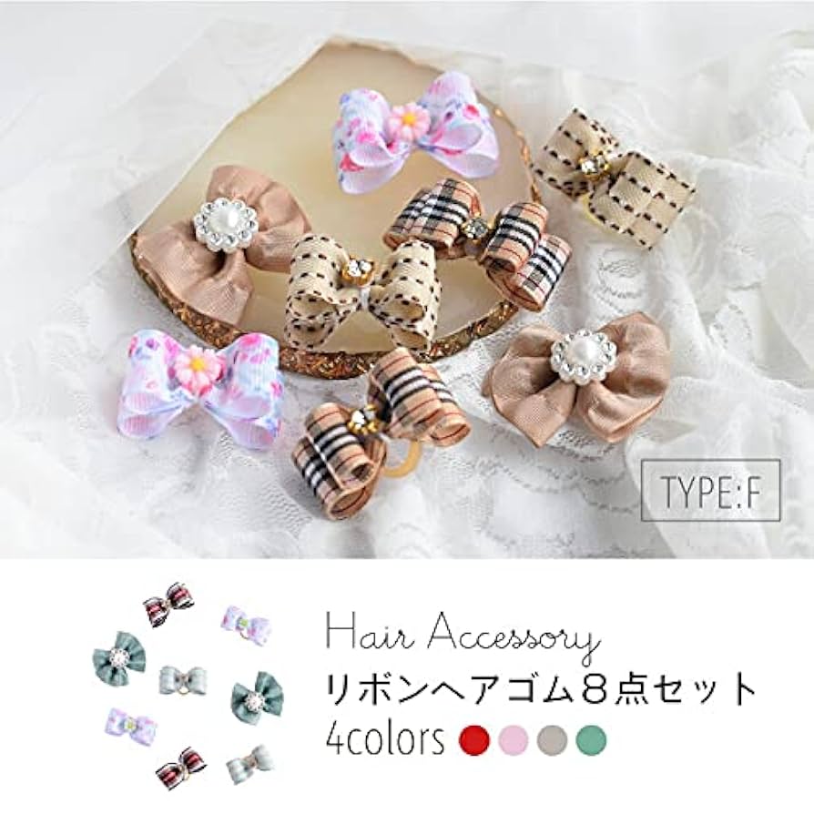 Amazon.co.jp: 犬 ヘアアクセサリー リボン ヘアゴム 8点セット